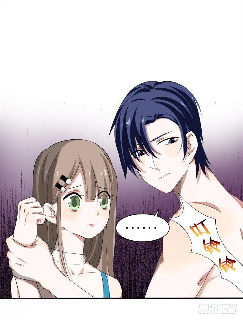 第5话 你不过是黎非夜买的一条狗-第5话