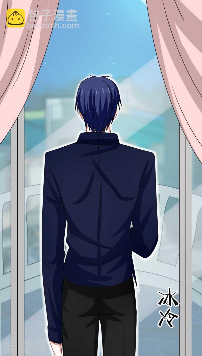 第41话 洗干净了滚到我房间来-第43话