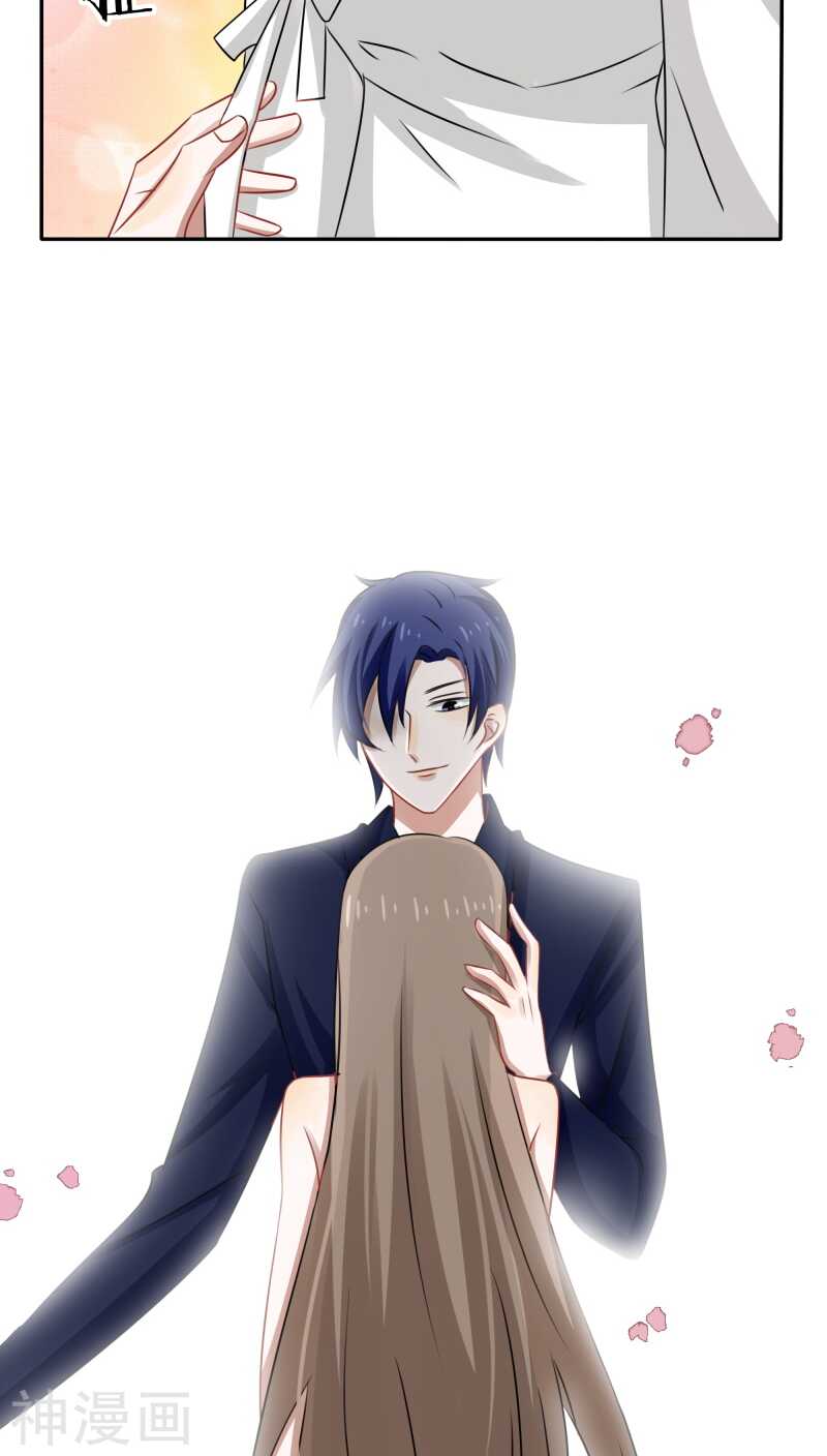 第41话 洗干净了滚到我房间来-第43话