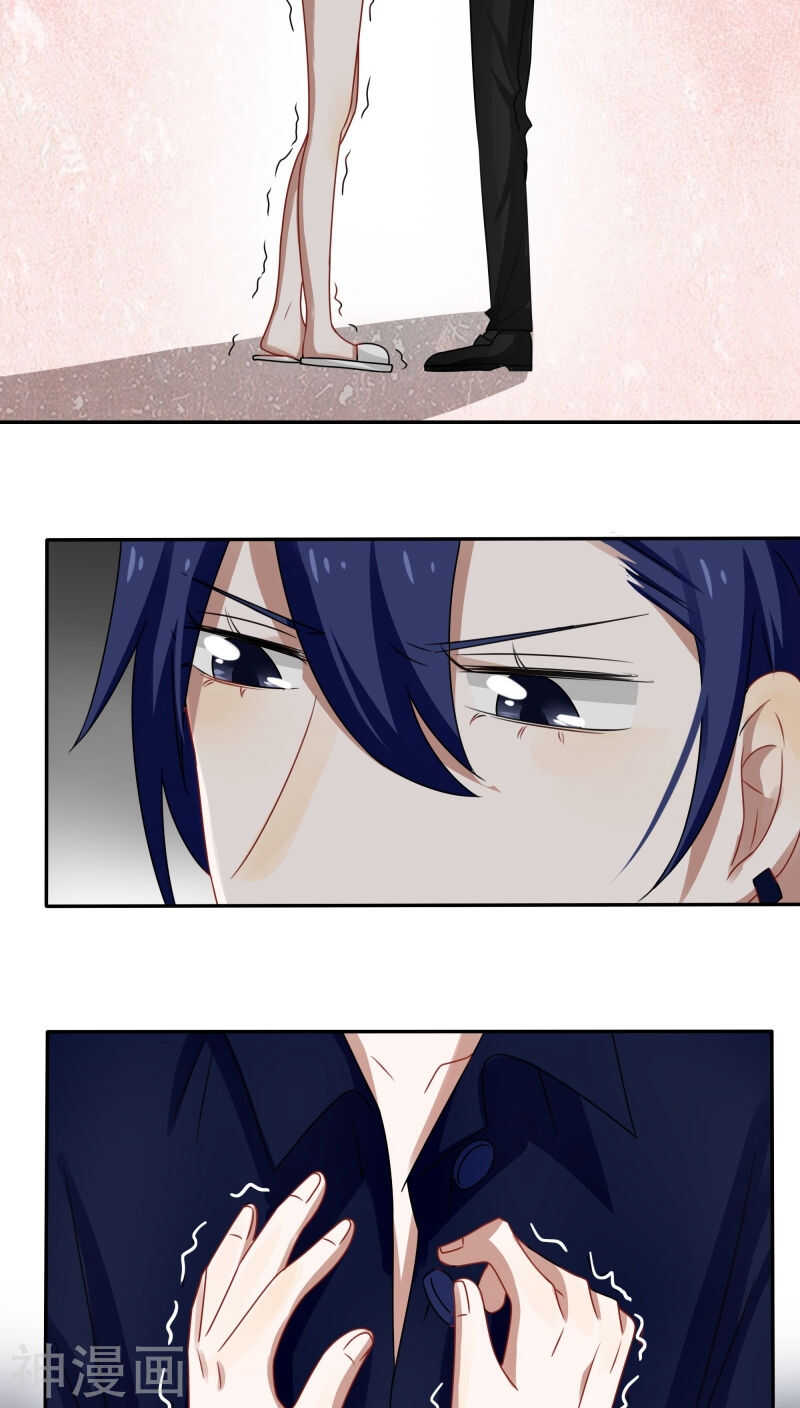 第42话 你要在床上，还是地上-第45话