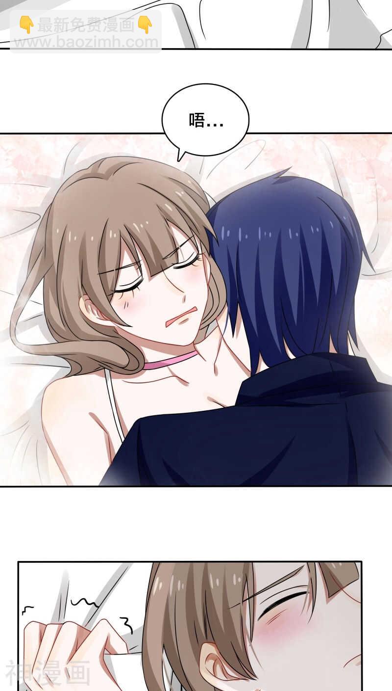 第42话 你要在床上，还是地上-第45话