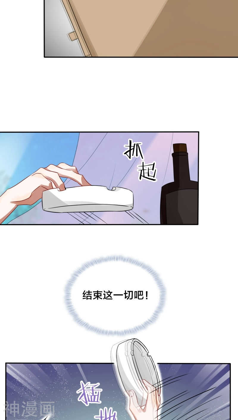 第42话 你要在床上，还是地上-第45话