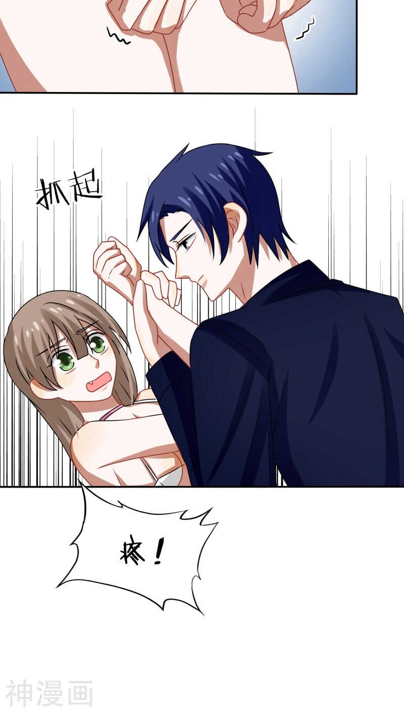 第42话 你要在床上，还是地上-第45话