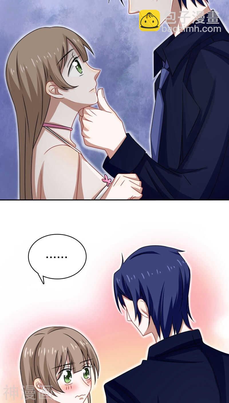 第42话 你要在床上，还是地上-第45话