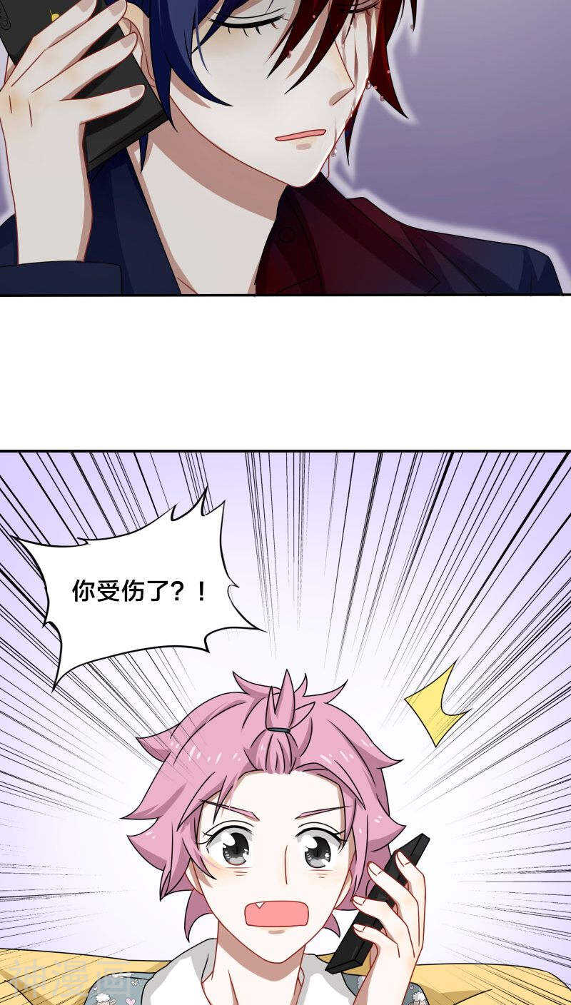 第44话 你的暖妹妹不如我活儿好-第47话