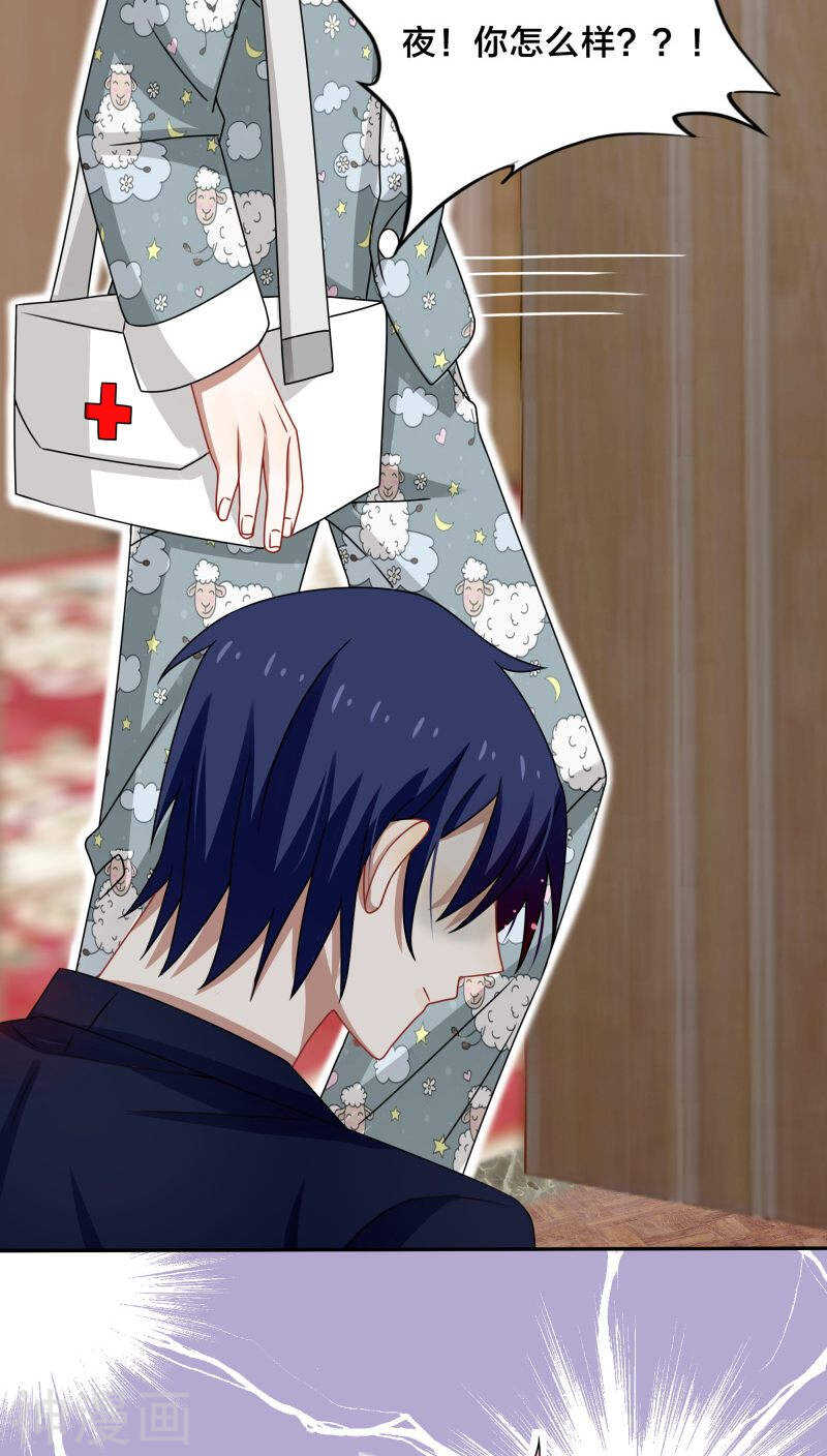 第44话 你的暖妹妹不如我活儿好-第47话