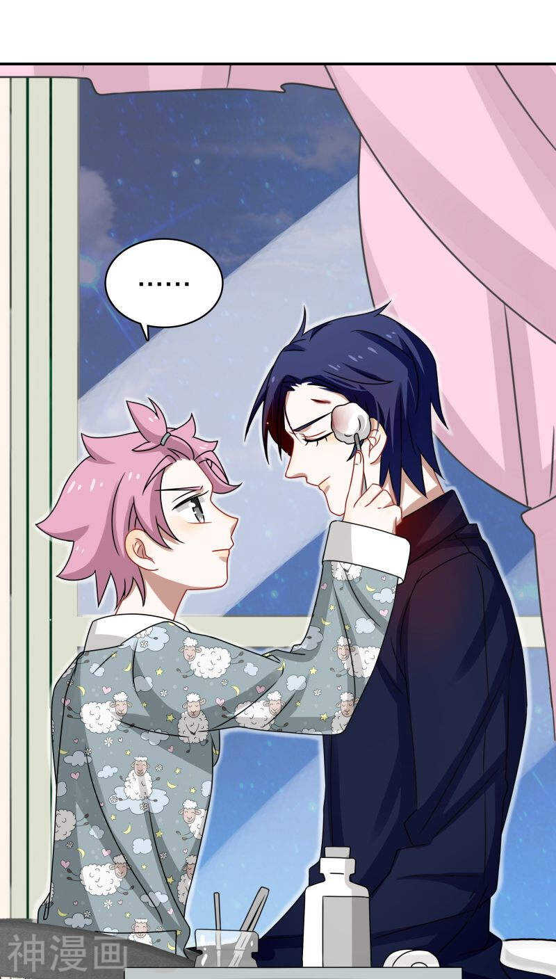 第44话 你的暖妹妹不如我活儿好-第47话