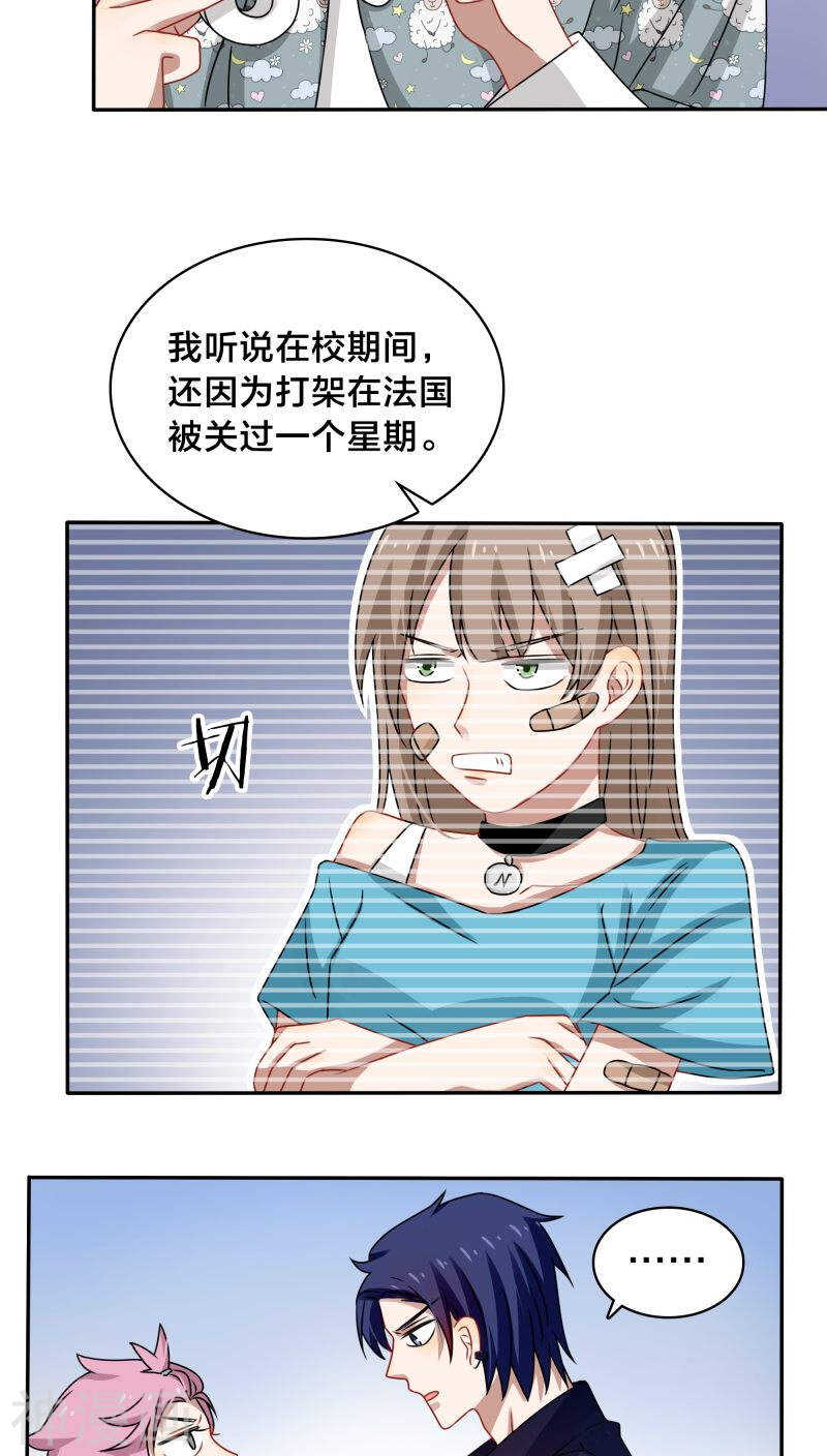 第44话 你的暖妹妹不如我活儿好-第47话