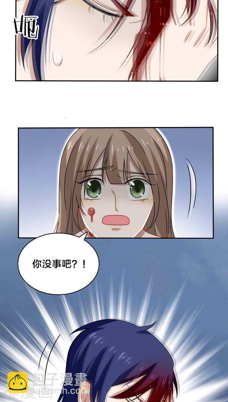 第44话 你的暖妹妹不如我活儿好-第47话