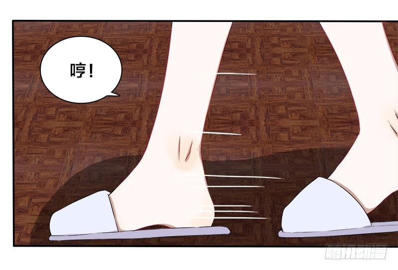 第7话 游戏结束，你可以滚了-第7话