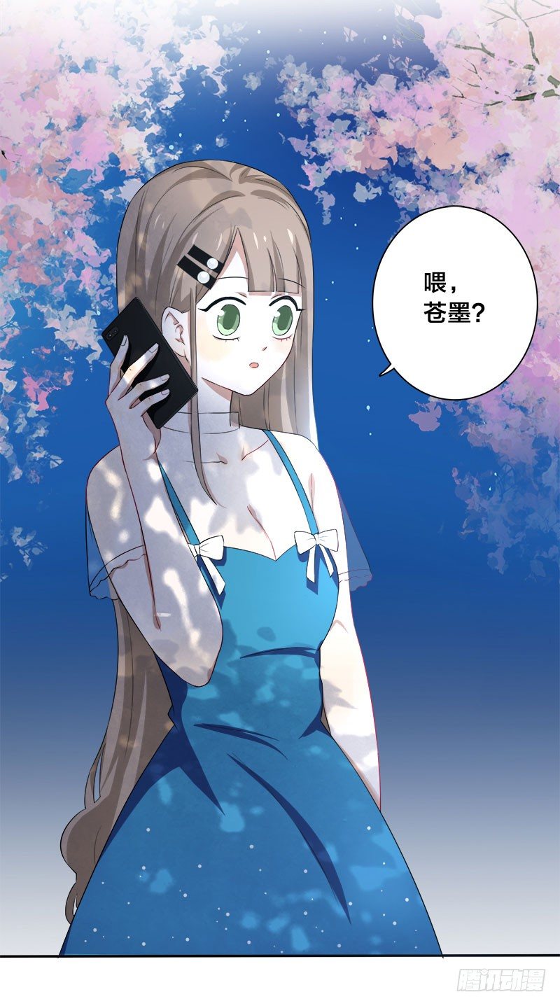 第7话 游戏结束，你可以滚了-第7话