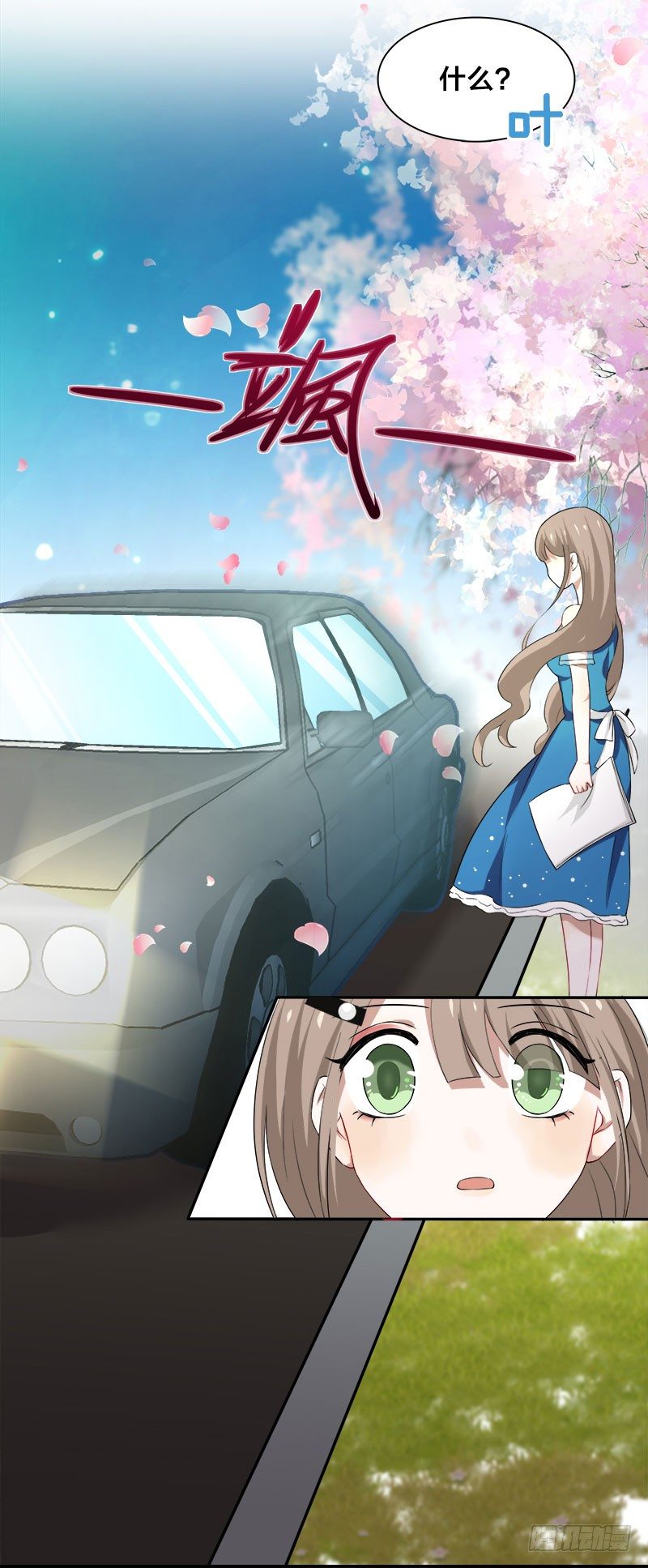 第7话 游戏结束，你可以滚了-第7话