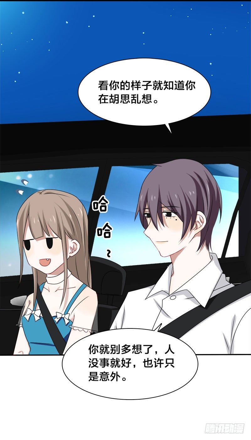 第9话 这婚，我结定了！-第9话