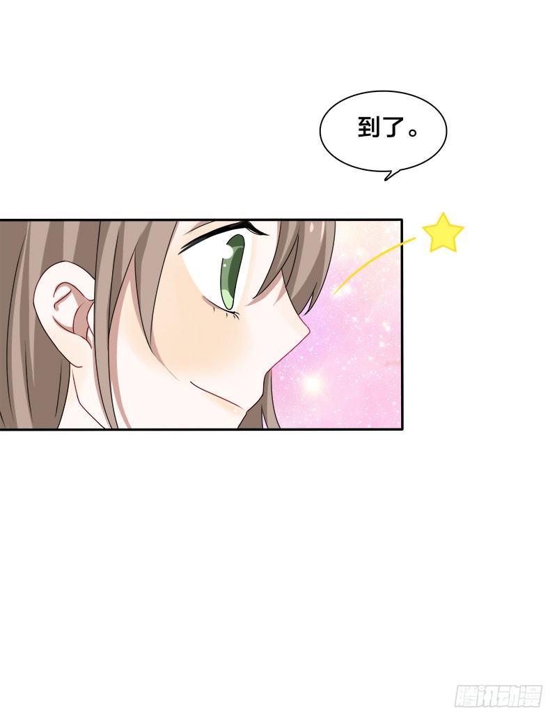 第9话 这婚，我结定了！-第9话