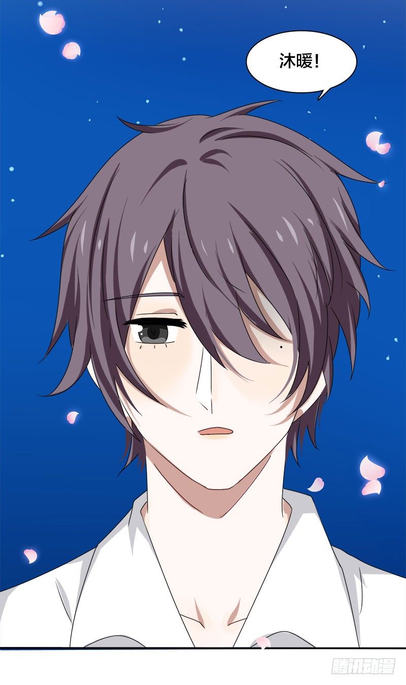 第9话 这婚，我结定了！-第9话