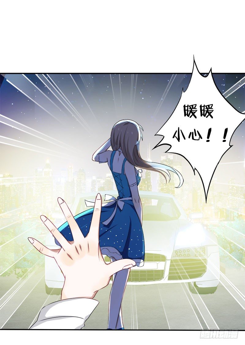 第9话 这婚，我结定了！-第9话