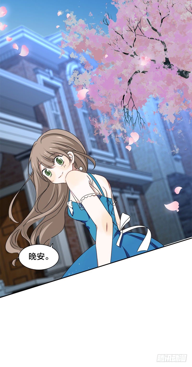 第9话 这婚，我结定了！-第9话