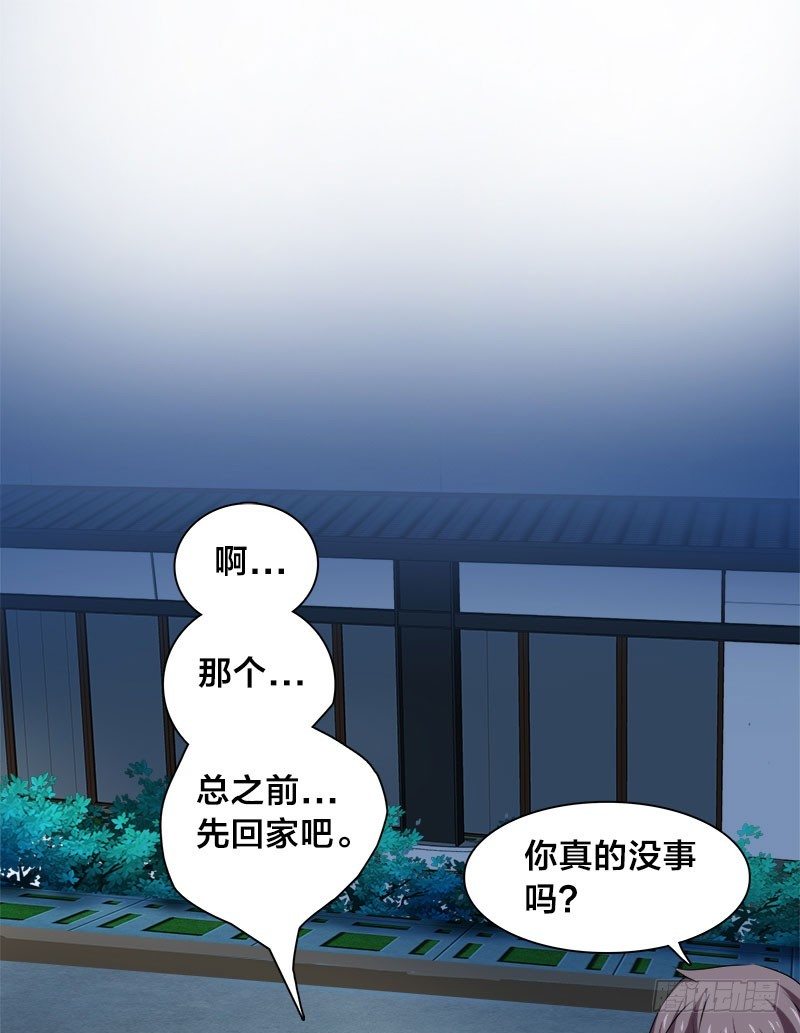 第9话 这婚，我结定了！-第9话