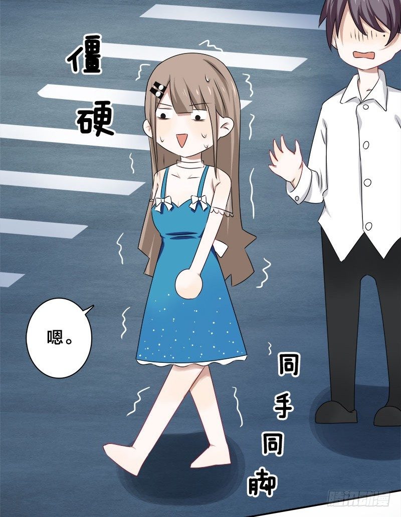 第9话 这婚，我结定了！-第9话