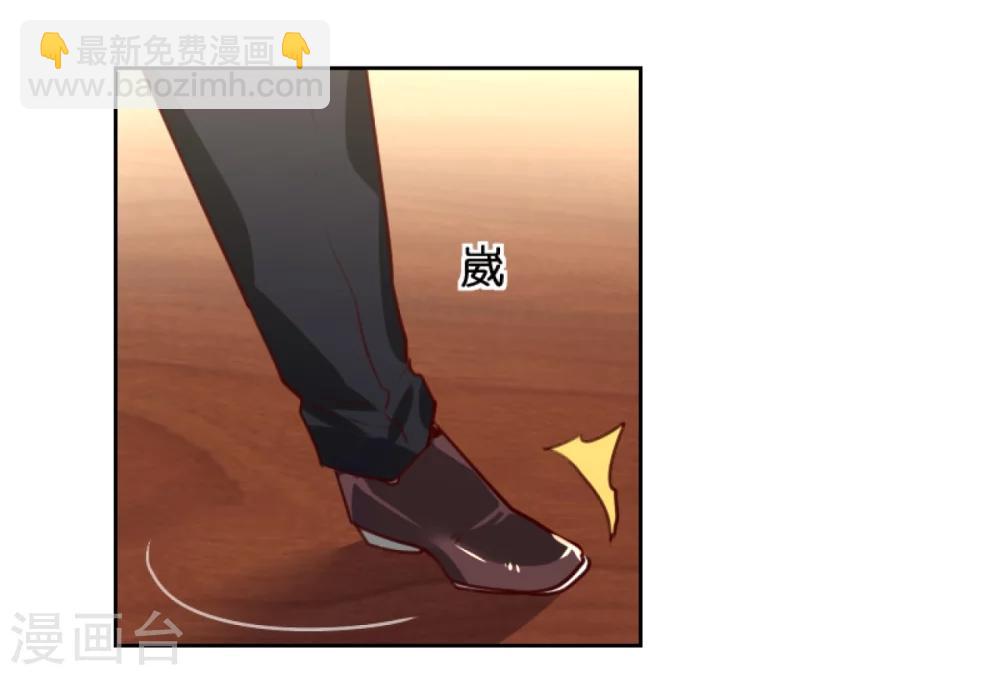 帝少，你老婆又跑了 - 第1話 一夜孽情 - 3