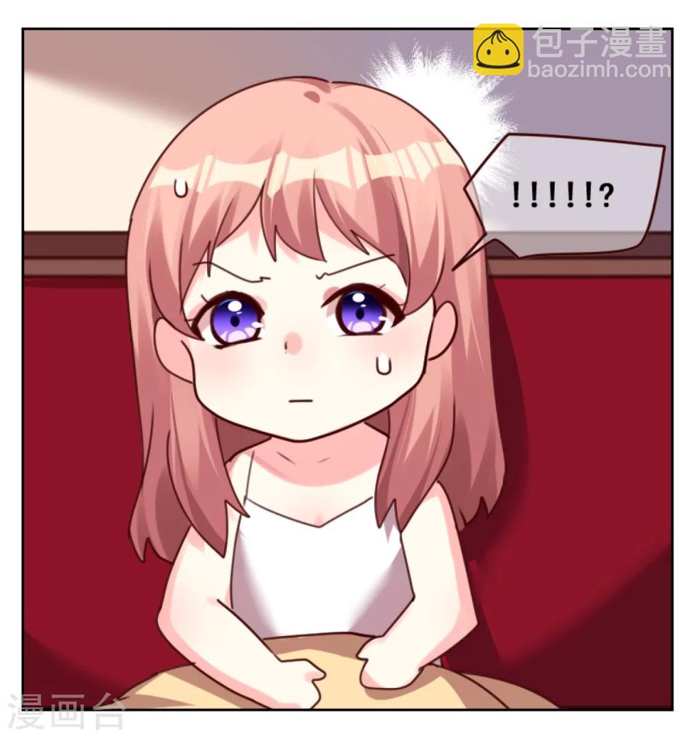 帝少，你老婆又跑了 - 第1話 一夜孽情 - 1