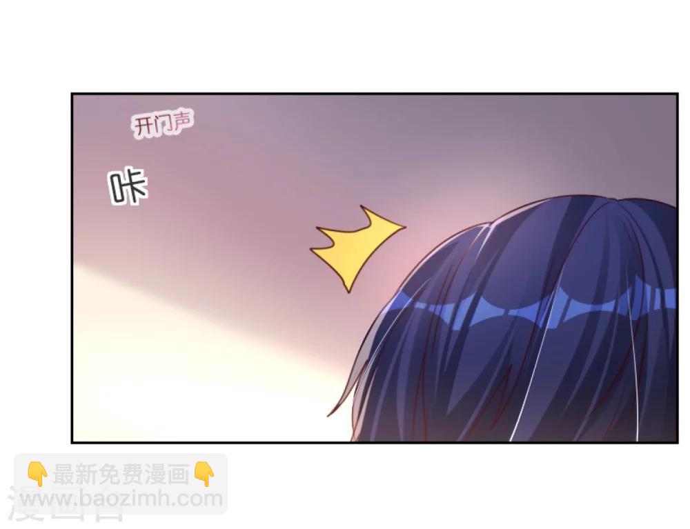 帝少，你老婆又跑了 - 第1話 一夜孽情 - 6