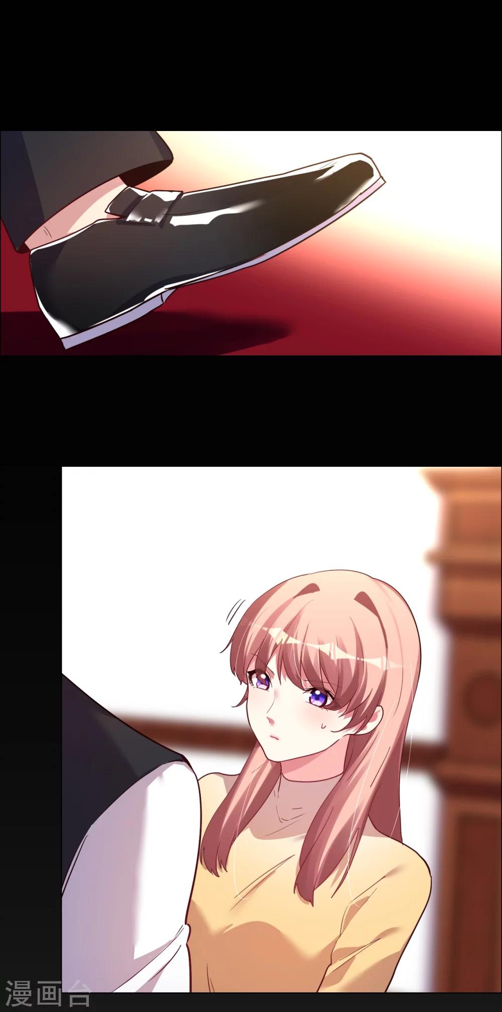 帝少，你老婆又跑了 - 第25話 是陷阱也寵着她 - 1