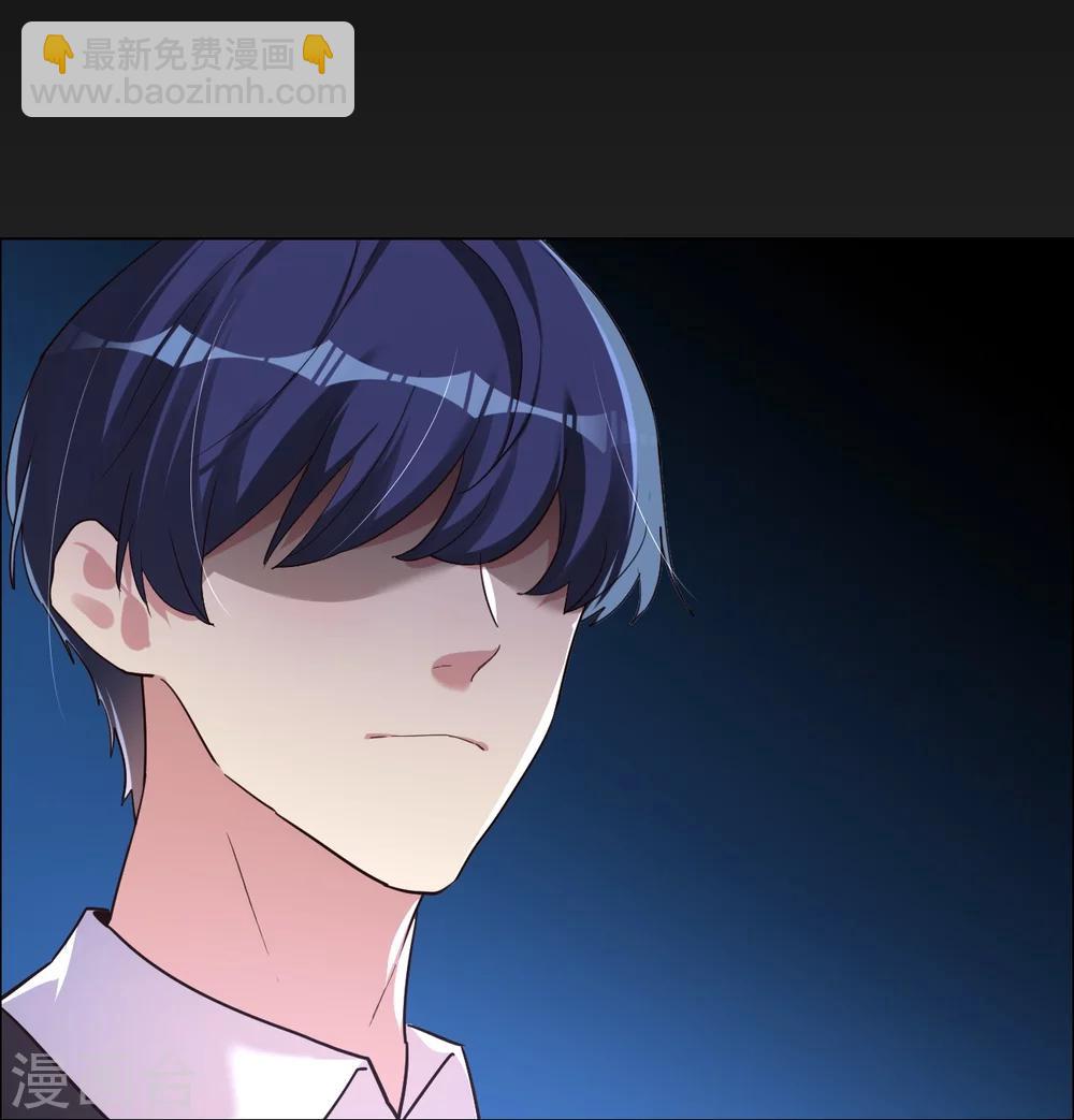 帝少，你老婆又跑了 - 第25話 是陷阱也寵着她 - 2