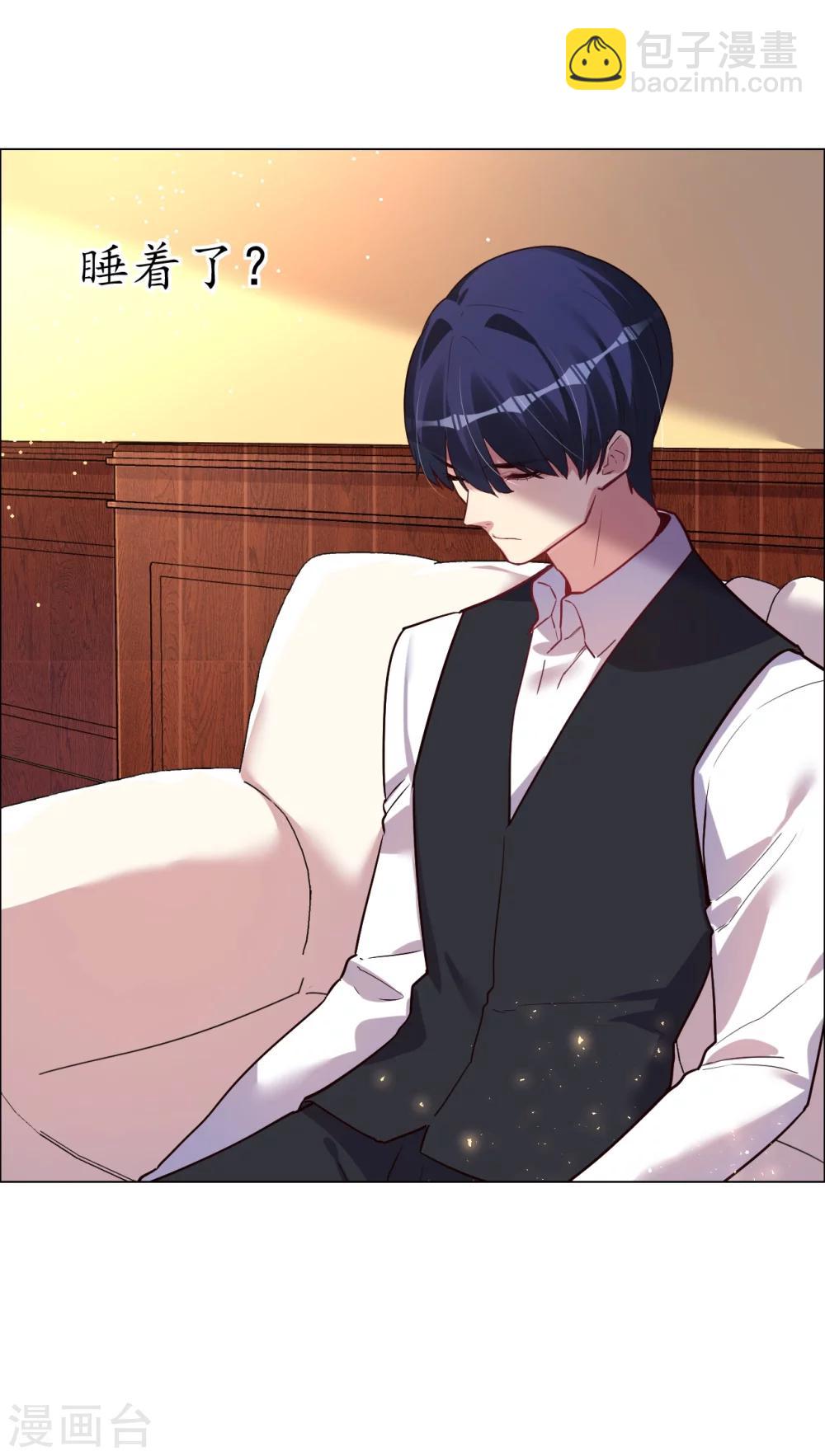 帝少，你老婆又跑了 - 第25話 是陷阱也寵着她 - 4