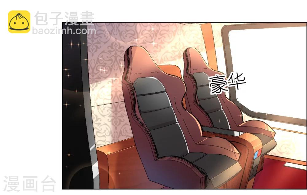 帝少，你老婆又跑了 - 第29話 菲菲勇敢1 vs N - 1