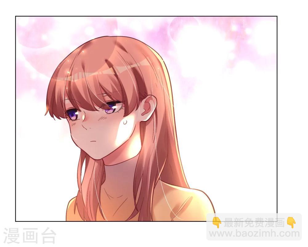 帝少，你老婆又跑了 - 第31話 順利逃走 - 2