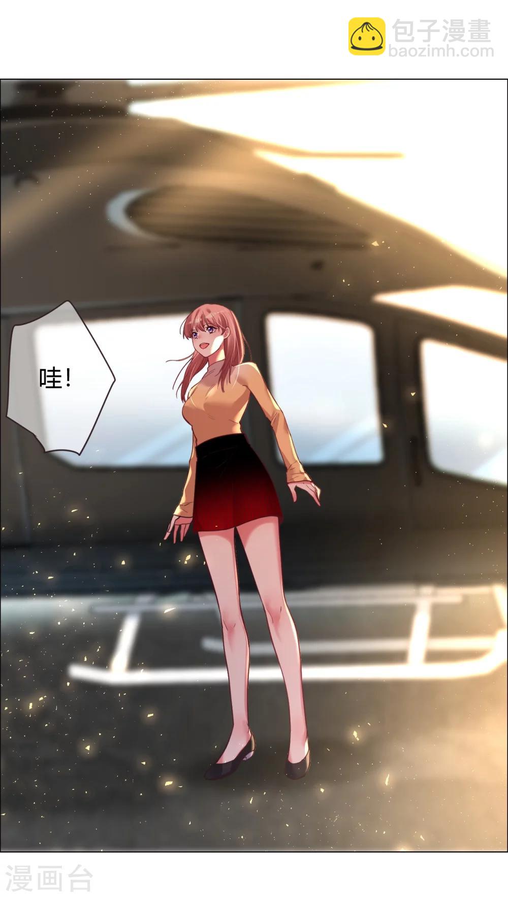 帝少，你老婆又跑了 - 第31話 順利逃走 - 8