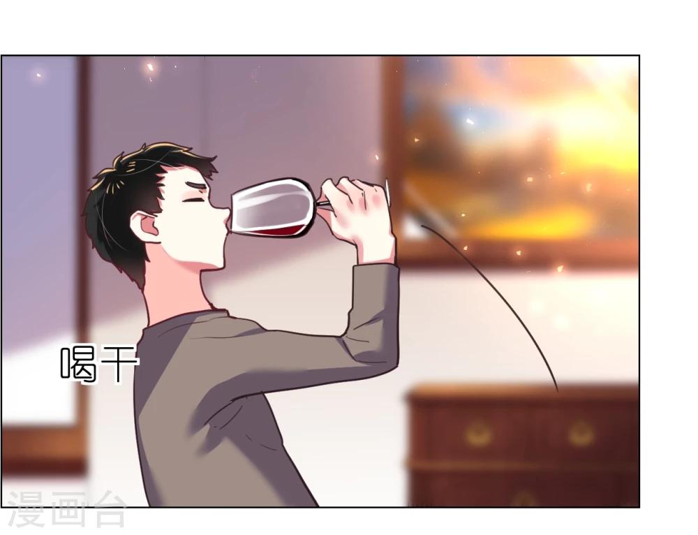 第33话 菲菲求助遇人不淑-第33话