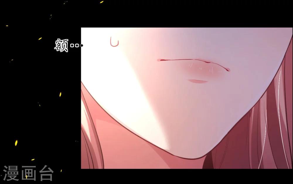 帝少，你老婆又跑了 - 第5話 惡魔 - 3