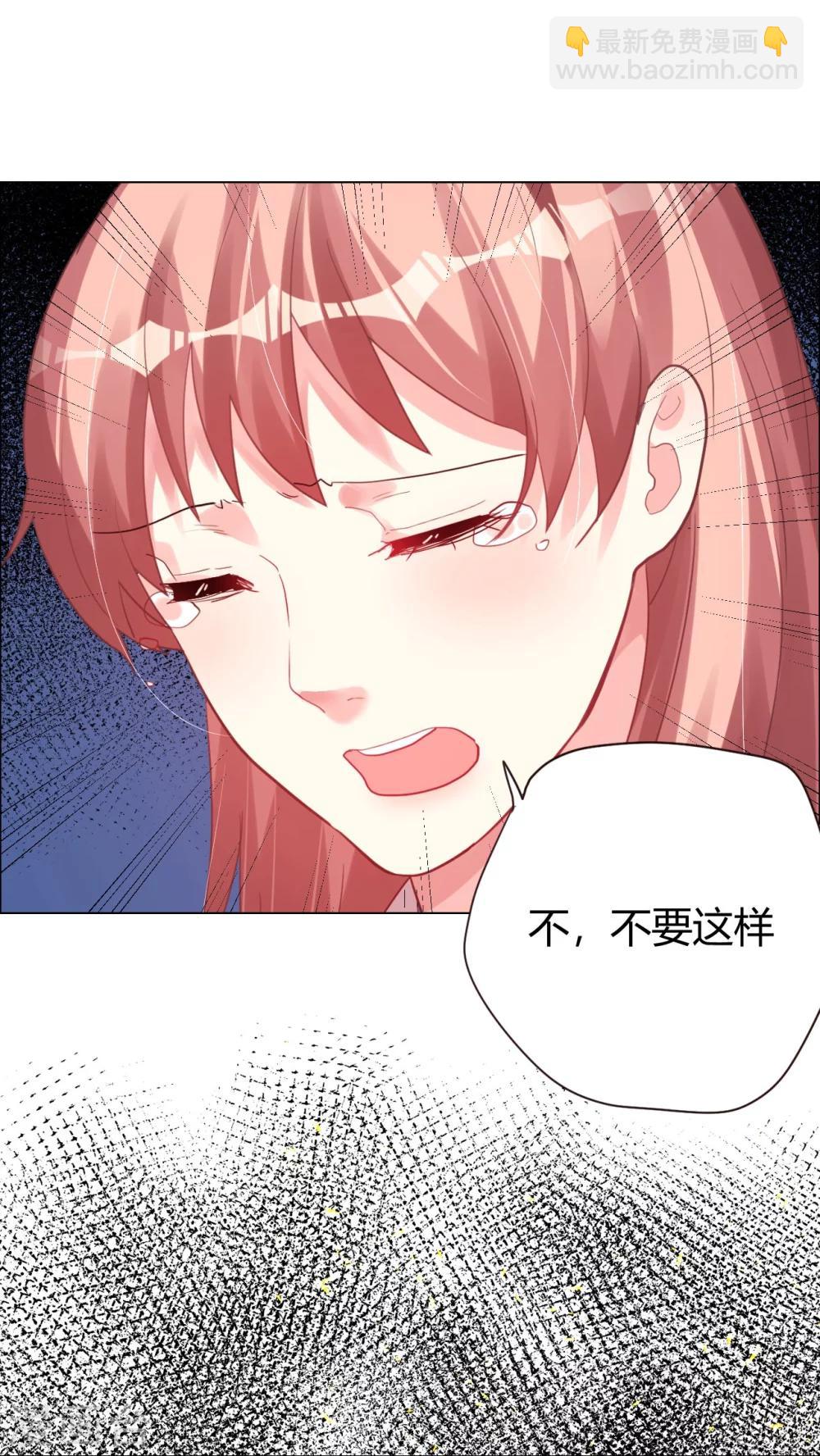 帝少，你老婆又跑了 - 第5話 惡魔 - 5