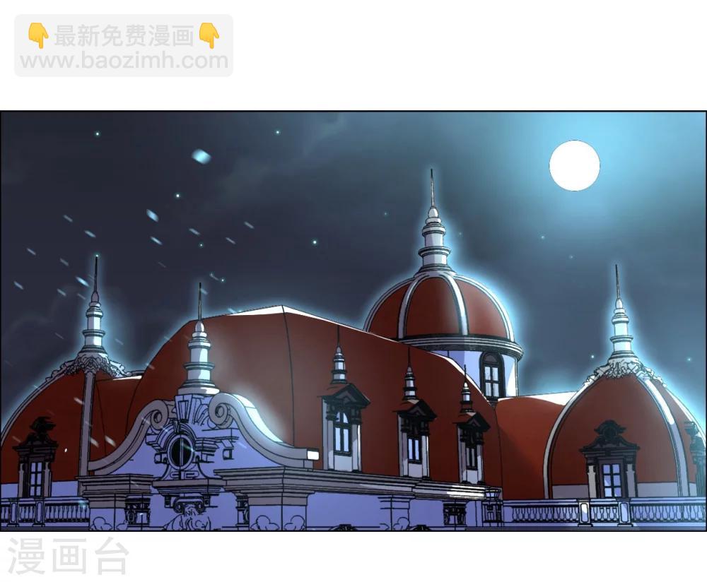 帝少，你老婆又跑了 - 第5話 惡魔 - 2