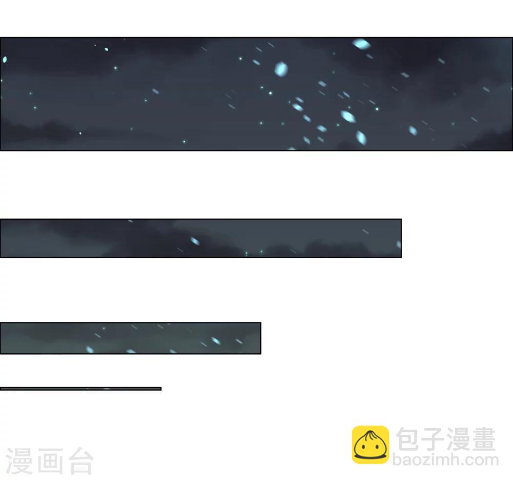 帝少，你老婆又跑了 - 第5話 惡魔 - 3