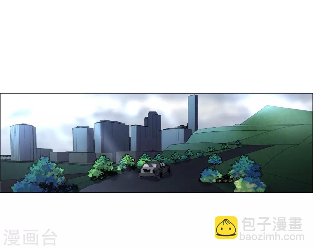 帝少，你老婆又跑了 - 第41話 我愛過你利落乾脆(1/2) - 2