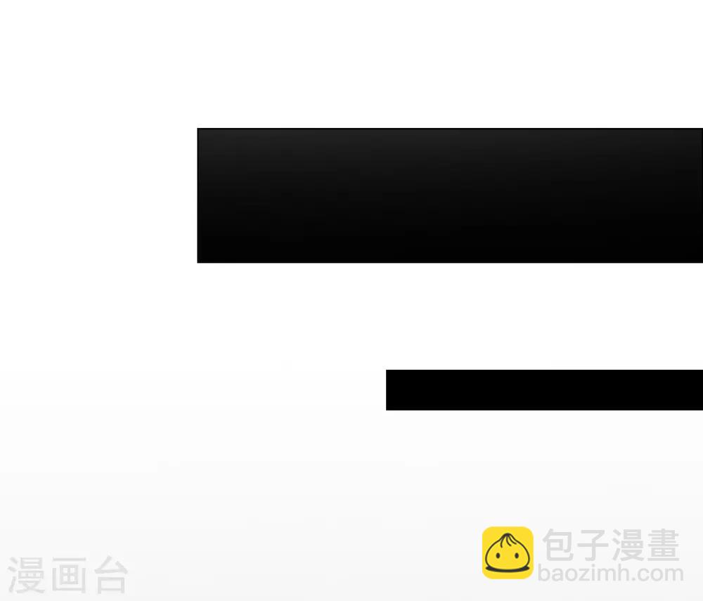 帝少，你老婆又跑了 - 第41話 我愛過你利落乾脆(1/2) - 3