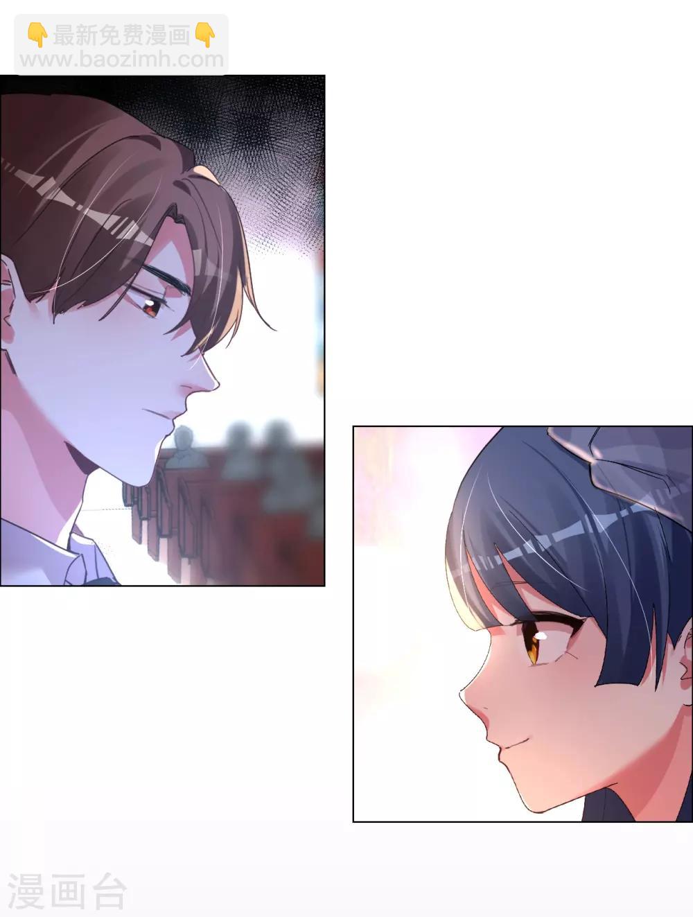 帝少，你老婆又跑了 - 第41話 我愛過你利落乾脆(1/2) - 8