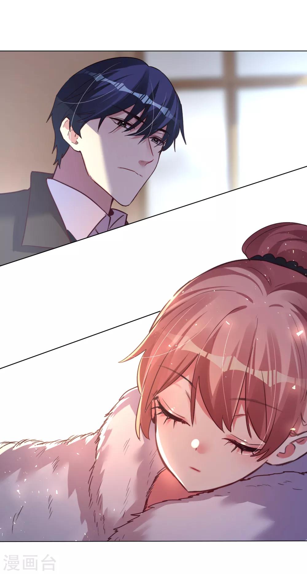 帝少，你老婆又跑了 - 第43話 惡有惡報 - 1