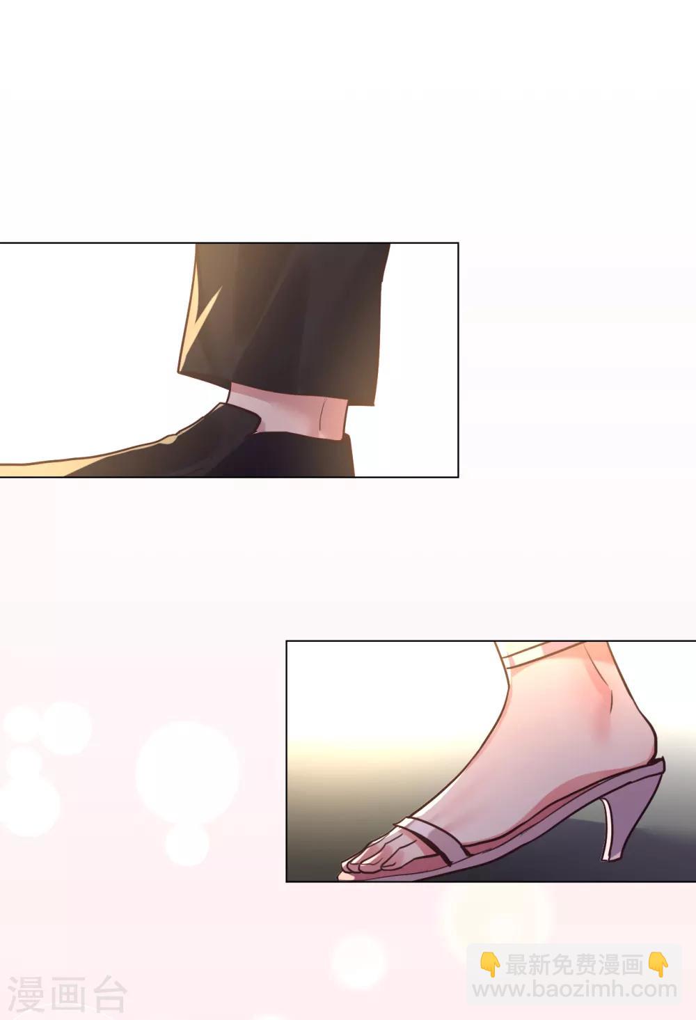 帝少，你老婆又跑了 - 第43話 惡有惡報 - 7