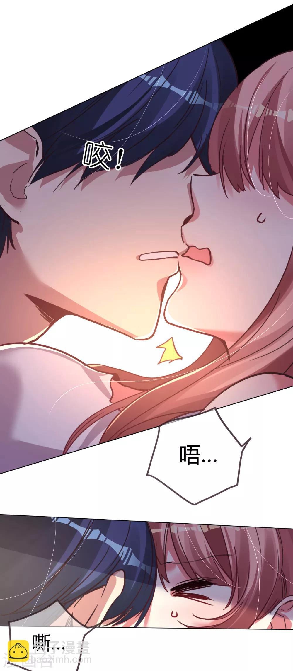 帝少，你老婆又跑了 - 第43話 惡有惡報 - 5