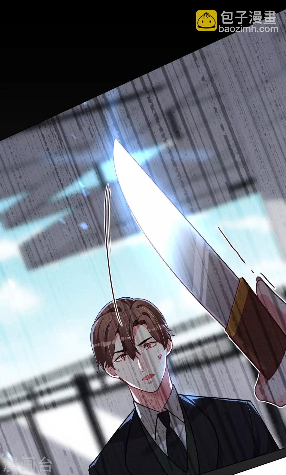 帝少，你老婆又跑了 - 第53話 不能回頭 - 5