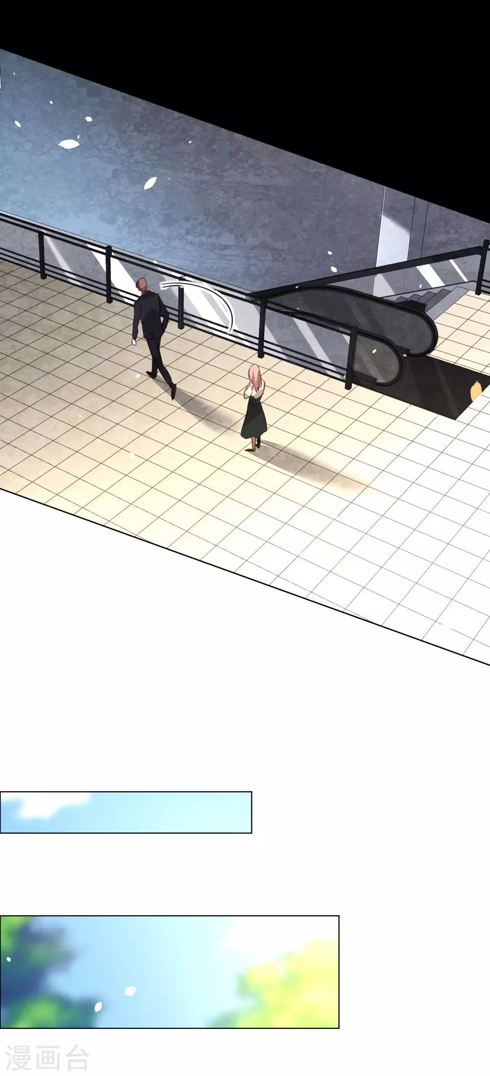 帝少，你老婆又跑了 - 第53話 不能回頭 - 2