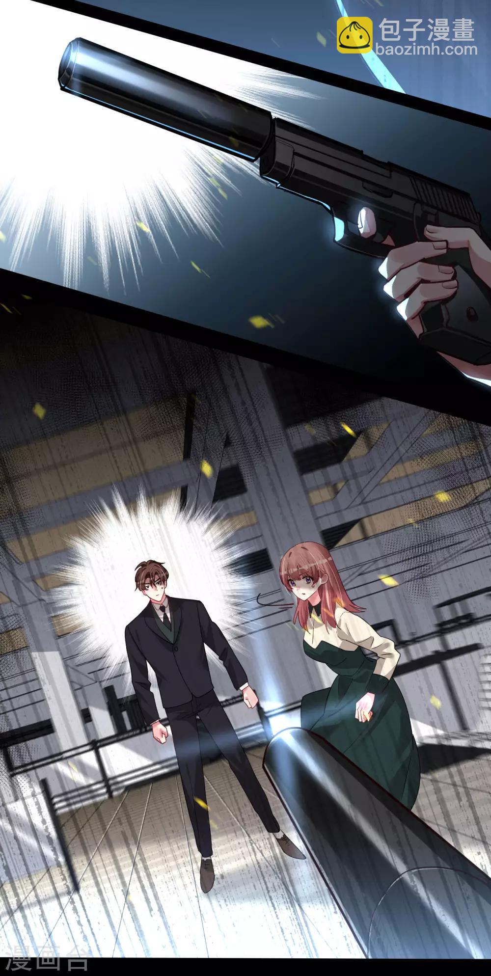 帝少，你老婆又跑了 - 第53話 不能回頭 - 3