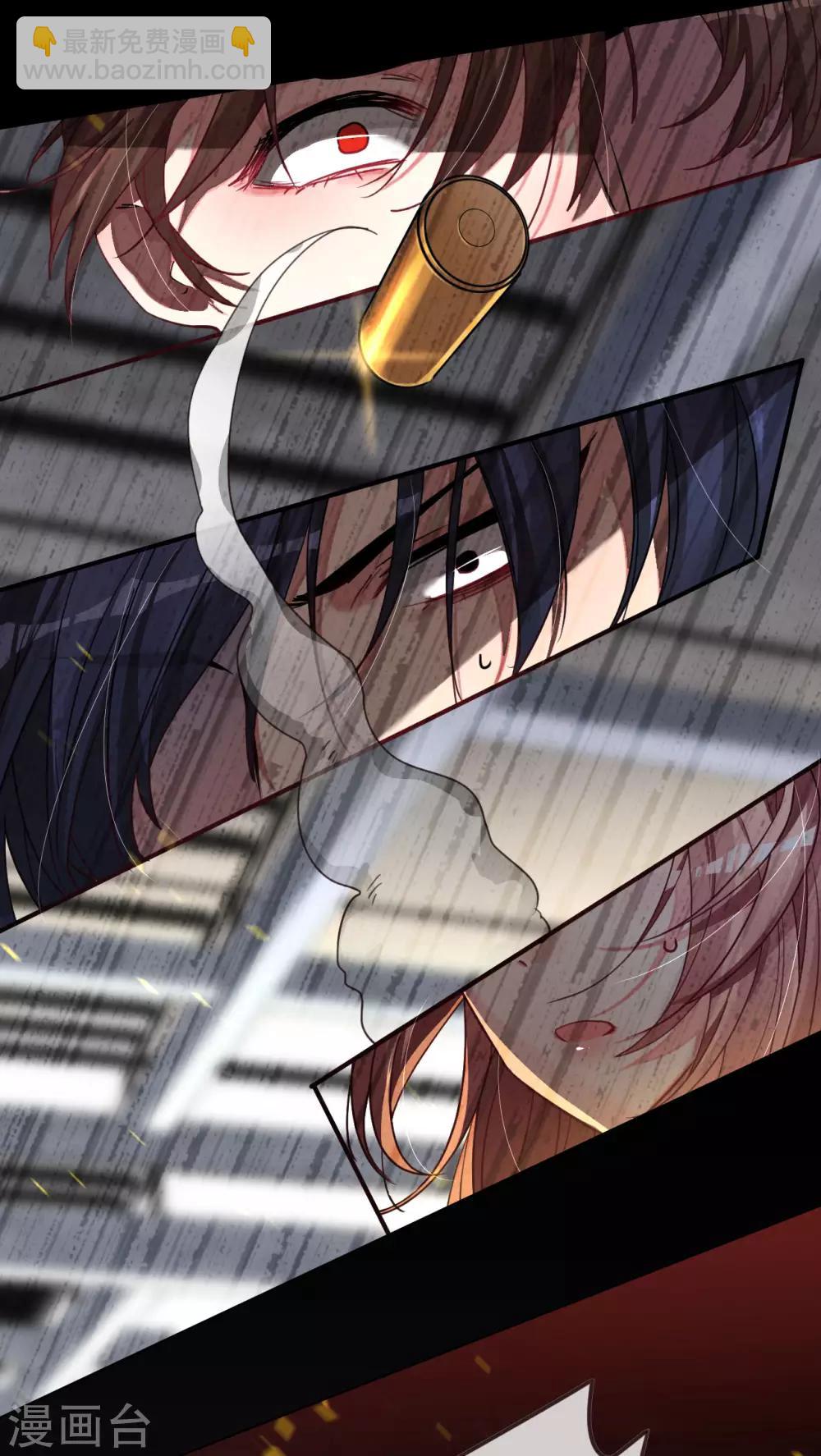 帝少，你老婆又跑了 - 第53話 不能回頭 - 5