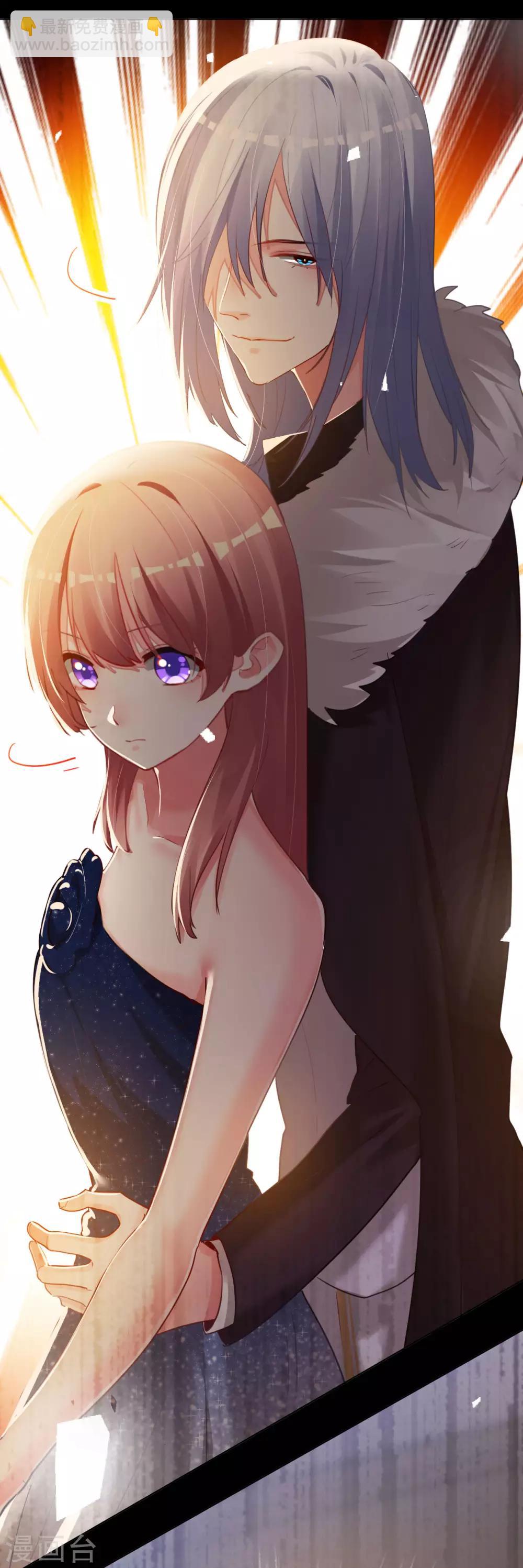 帝少，你老婆又跑了 - 第67話 情敵乍現？ - 6