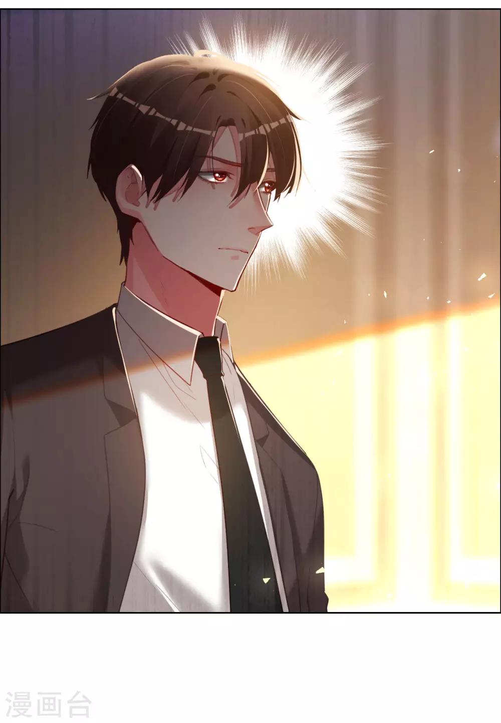 帝少，你老婆又跑了 - 第71話 你就是天使 - 4