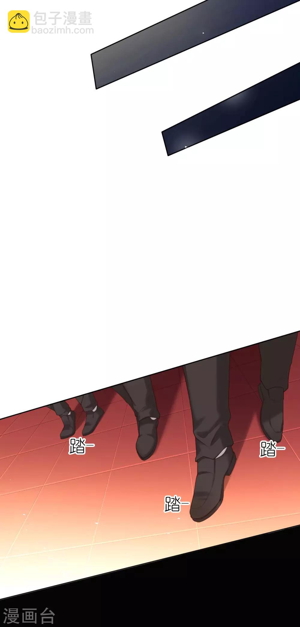 帝少，你老婆又跑了 - 第71話 你就是天使 - 1